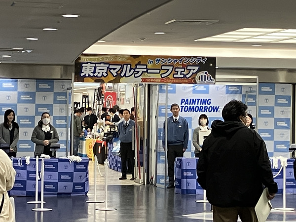 東京マルテーフェアinサンシャインシティに出展致しました