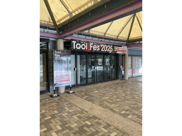 ＴｏｏｌＦｅｓ 2025　展示会に出展させていただきました。