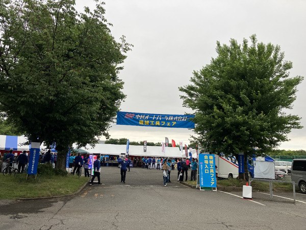 中村オートパーツ（株）様主催　第32回機械工具フェア2025に出展致しました