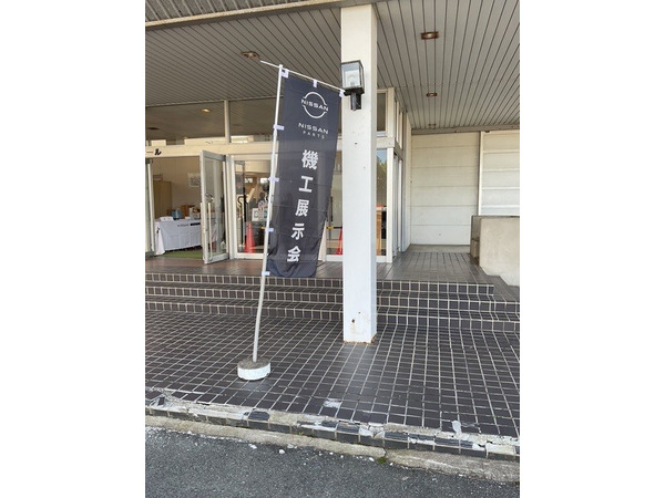 2025年　日産部品岩手　機工展示会に出展させていただきました。
